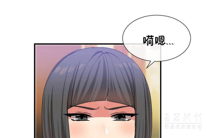 男公关与富家女/Deceptions/特殊宴会 五夫人/Host到金汤匙/金汤匙 第23話 韩漫图片12
