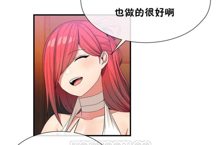 男公关与富家女/Deceptions/特殊宴会 五夫人/Host到金汤匙/金汤匙 第23話 韩漫图片39