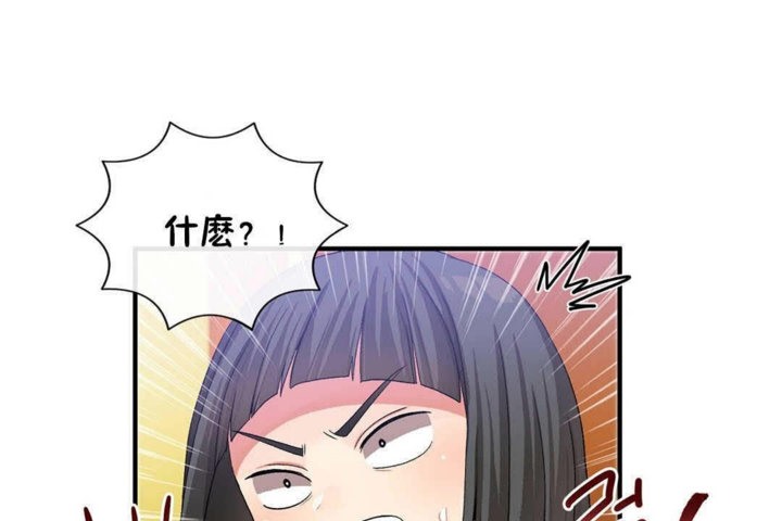 男公关与富家女/Deceptions/特殊宴会 五夫人/Host到金汤匙/金汤匙 第23話 韩漫图片103