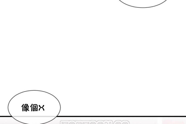 男公关与富家女/Deceptions/特殊宴会 五夫人/Host到金汤匙/金汤匙 第23話 韩漫图片93