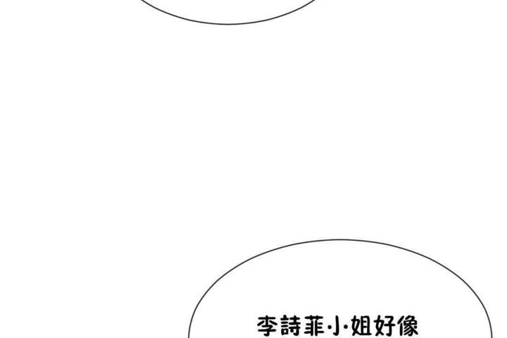 男公关与富家女/Deceptions/特殊宴会 五夫人/Host到金汤匙/金汤匙 第23話 韩漫图片38