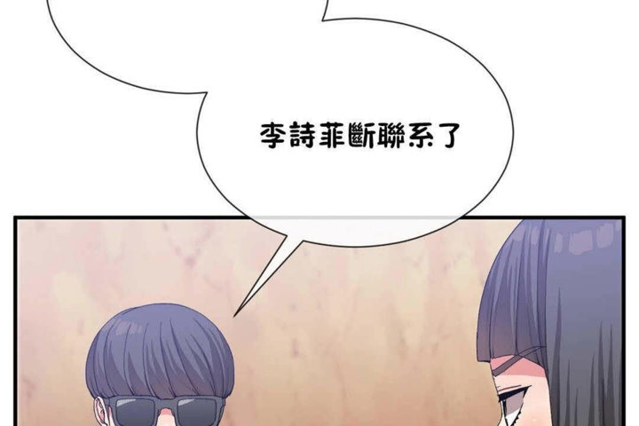 男公关与富家女/Deceptions/特殊宴会 五夫人/Host到金汤匙/金汤匙 第23話 韩漫图片25