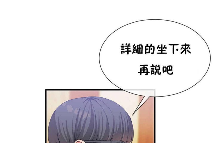 男公关与富家女/Deceptions/特殊宴会 五夫人/Host到金汤匙/金汤匙 第23話 韩漫图片7