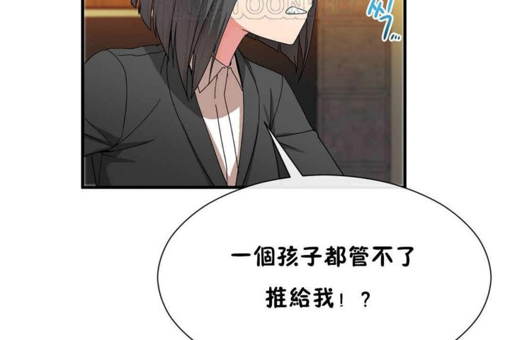 男公关与富家女/Deceptions/特殊宴会 五夫人/Host到金汤匙/金汤匙 第23話 韩漫图片100