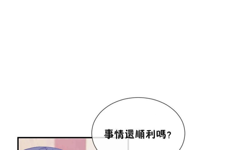 男公关与富家女/Deceptions/特殊宴会 五夫人/Host到金汤匙/金汤匙 第23話 韩漫图片20