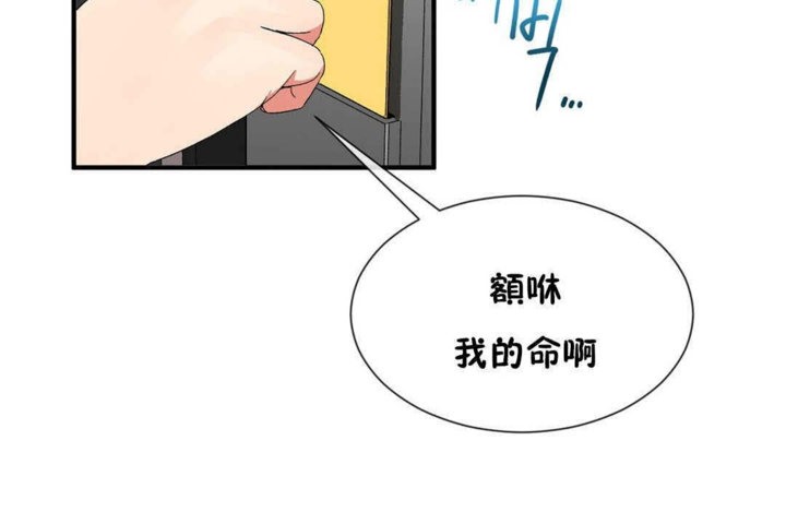 男公关与富家女/Deceptions/特殊宴会 五夫人/Host到金汤匙/金汤匙 第23話 韩漫图片122