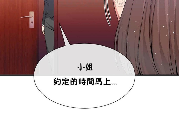男公关与富家女/Deceptions/特殊宴会 五夫人/Host到金汤匙/金汤匙 第23話 韩漫图片124