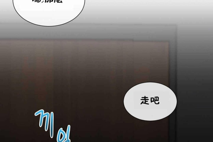 男公关与富家女/Deceptions/特殊宴会 五夫人/Host到金汤匙/金汤匙 第23話 韩漫图片80