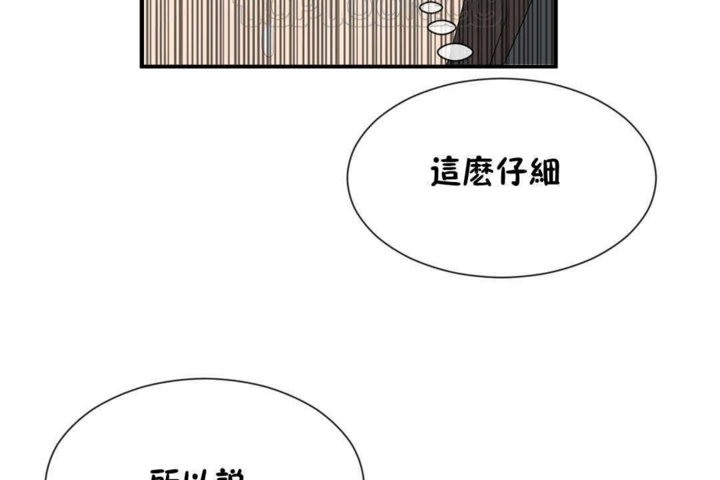 男公关与富家女/Deceptions/特殊宴会 五夫人/Host到金汤匙/金汤匙 第23話 韩漫图片58