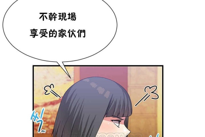 男公关与富家女/Deceptions/特殊宴会 五夫人/Host到金汤匙/金汤匙 第23話 韩漫图片99