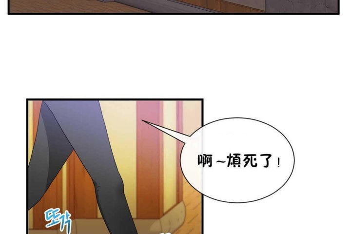 男公关与富家女/Deceptions/特殊宴会 五夫人/Host到金汤匙/金汤匙 第23話 韩漫图片97