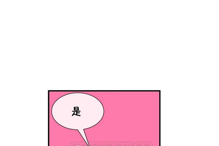 男公关与富家女/Deceptions/特殊宴会 五夫人/Host到金汤匙/金汤匙 第24話 韩漫图片81