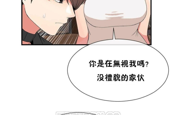 男公关与富家女/Deceptions/特殊宴会 五夫人/Host到金汤匙/金汤匙 第24話 韩漫图片105