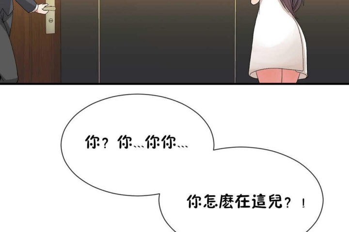 男公关与富家女/Deceptions/特殊宴会 五夫人/Host到金汤匙/金汤匙 第24話 韩漫图片2