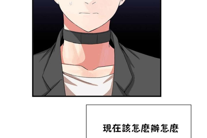 男公关与富家女/Deceptions/特殊宴会 五夫人/Host到金汤匙/金汤匙 第24話 韩漫图片86