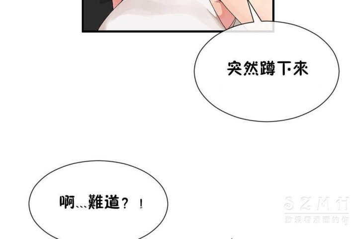 男公关与富家女/Deceptions/特殊宴会 五夫人/Host到金汤匙/金汤匙 第24話 韩漫图片54