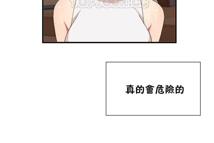 男公关与富家女/Deceptions/特殊宴会 五夫人/Host到金汤匙/金汤匙 第24話 韩漫图片100