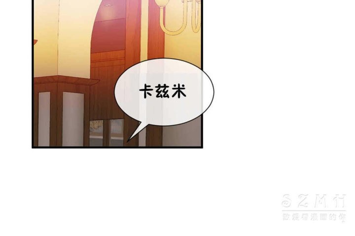 男公关与富家女/Deceptions/特殊宴会 五夫人/Host到金汤匙/金汤匙 第24話 韩漫图片78
