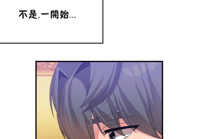 男公关与富家女/Deceptions/特殊宴会 五夫人/Host到金汤匙/金汤匙 第24話 韩漫图片32