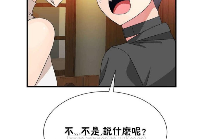 男公关与富家女/Deceptions/特殊宴会 五夫人/Host到金汤匙/金汤匙 第24話 韩漫图片93