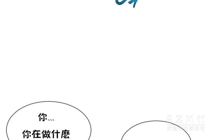 男公关与富家女/Deceptions/特殊宴会 五夫人/Host到金汤匙/金汤匙 第24話 韩漫图片60