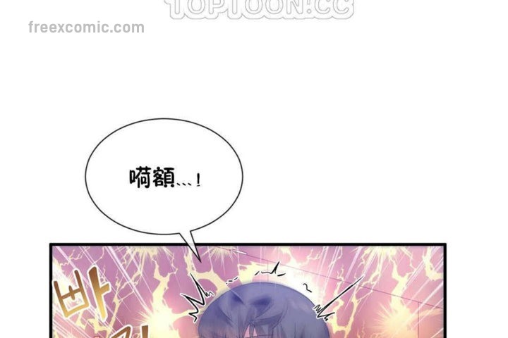 男公关与富家女/Deceptions/特殊宴会 五夫人/Host到金汤匙/金汤匙 第24話 韩漫图片40