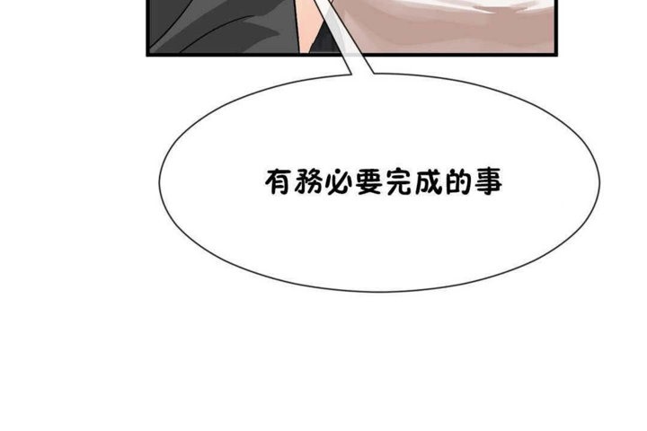 男公关与富家女/Deceptions/特殊宴会 五夫人/Host到金汤匙/金汤匙 第24話 韩漫图片116
