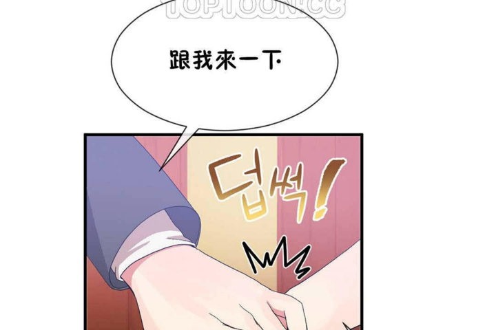男公关与富家女/Deceptions/特殊宴会 五夫人/Host到金汤匙/金汤匙 第24話 韩漫图片106