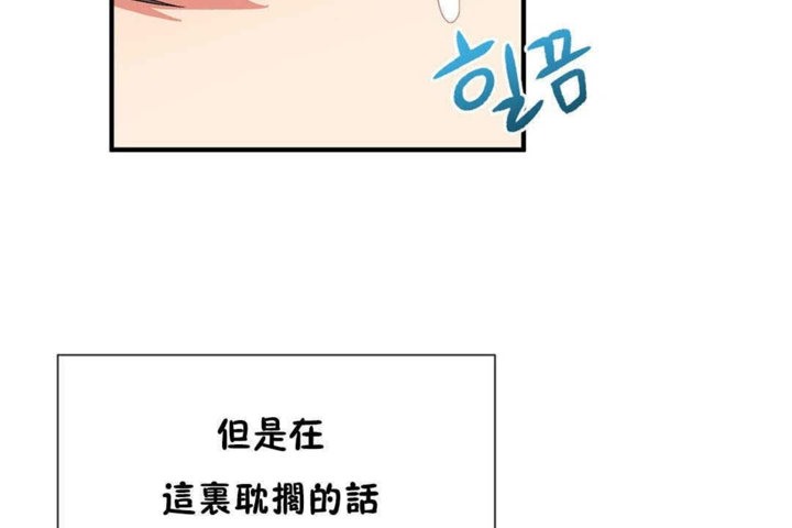 男公关与富家女/Deceptions/特殊宴会 五夫人/Host到金汤匙/金汤匙 第24話 韩漫图片98