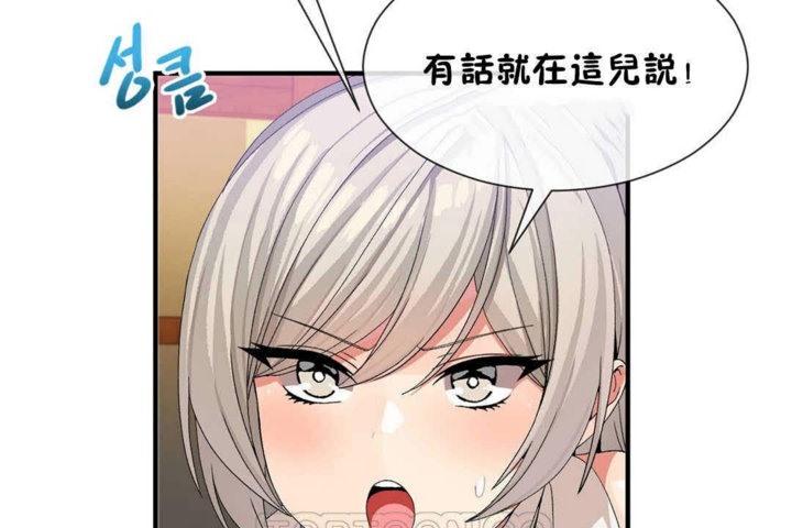 男公关与富家女/Deceptions/特殊宴会 五夫人/Host到金汤匙/金汤匙 第24話 韩漫图片111