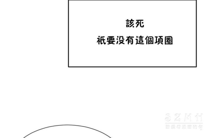 男公关与富家女/Deceptions/特殊宴会 五夫人/Host到金汤匙/金汤匙 第24話 韩漫图片36