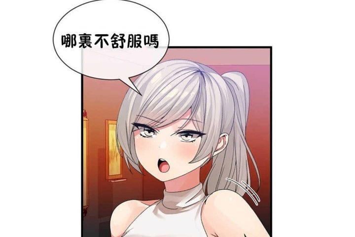 男公关与富家女/Deceptions/特殊宴会 五夫人/Host到金汤匙/金汤匙 第24話 韩漫图片53