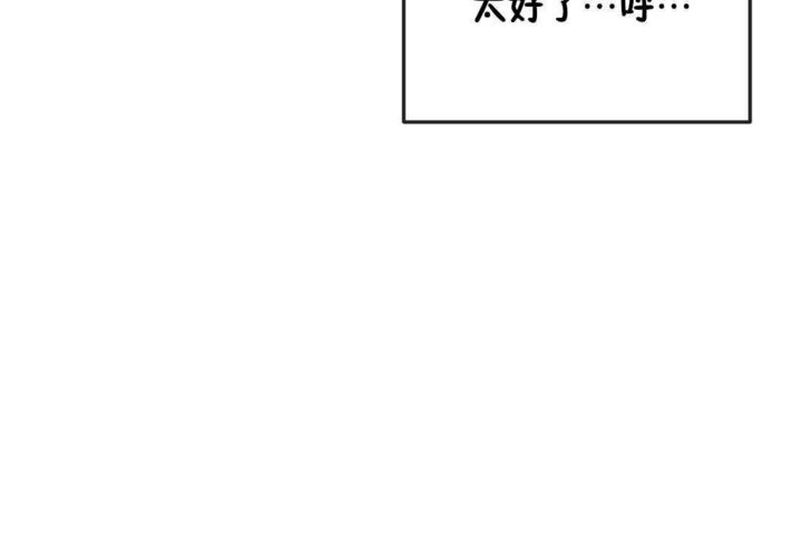 男公关与富家女/Deceptions/特殊宴会 五夫人/Host到金汤匙/金汤匙 第24話 韩漫图片20