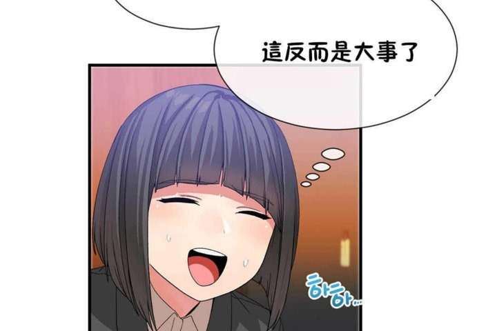 男公关与富家女/Deceptions/特殊宴会 五夫人/Host到金汤匙/金汤匙 第24話 韩漫图片5