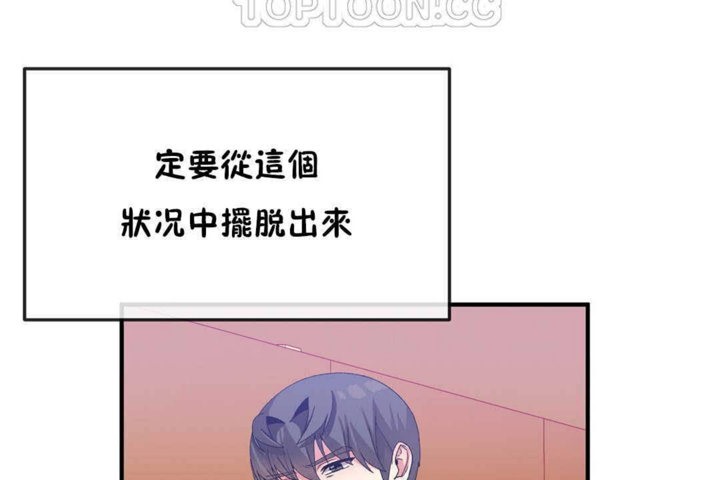 男公关与富家女/Deceptions/特殊宴会 五夫人/Host到金汤匙/金汤匙 第24話 韩漫图片34