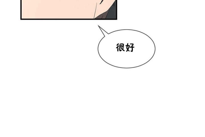男公关与富家女/Deceptions/特殊宴会 五夫人/Host到金汤匙/金汤匙 第24話 韩漫图片74