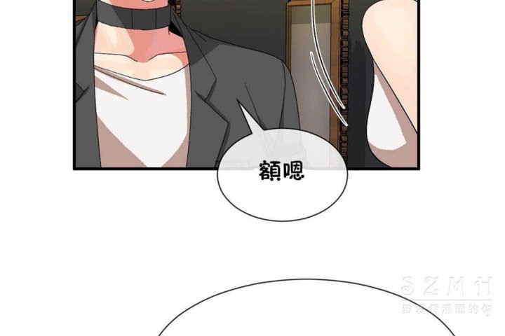 男公关与富家女/Deceptions/特殊宴会 五夫人/Host到金汤匙/金汤匙 第24話 韩漫图片72