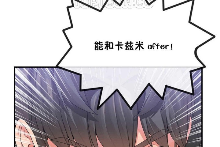 男公关与富家女/Deceptions/特殊宴会 五夫人/Host到金汤匙/金汤匙 第24話 韩漫图片124