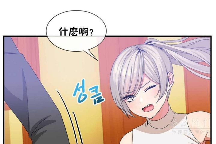 男公关与富家女/Deceptions/特殊宴会 五夫人/Host到金汤匙/金汤匙 第24話 韩漫图片108
