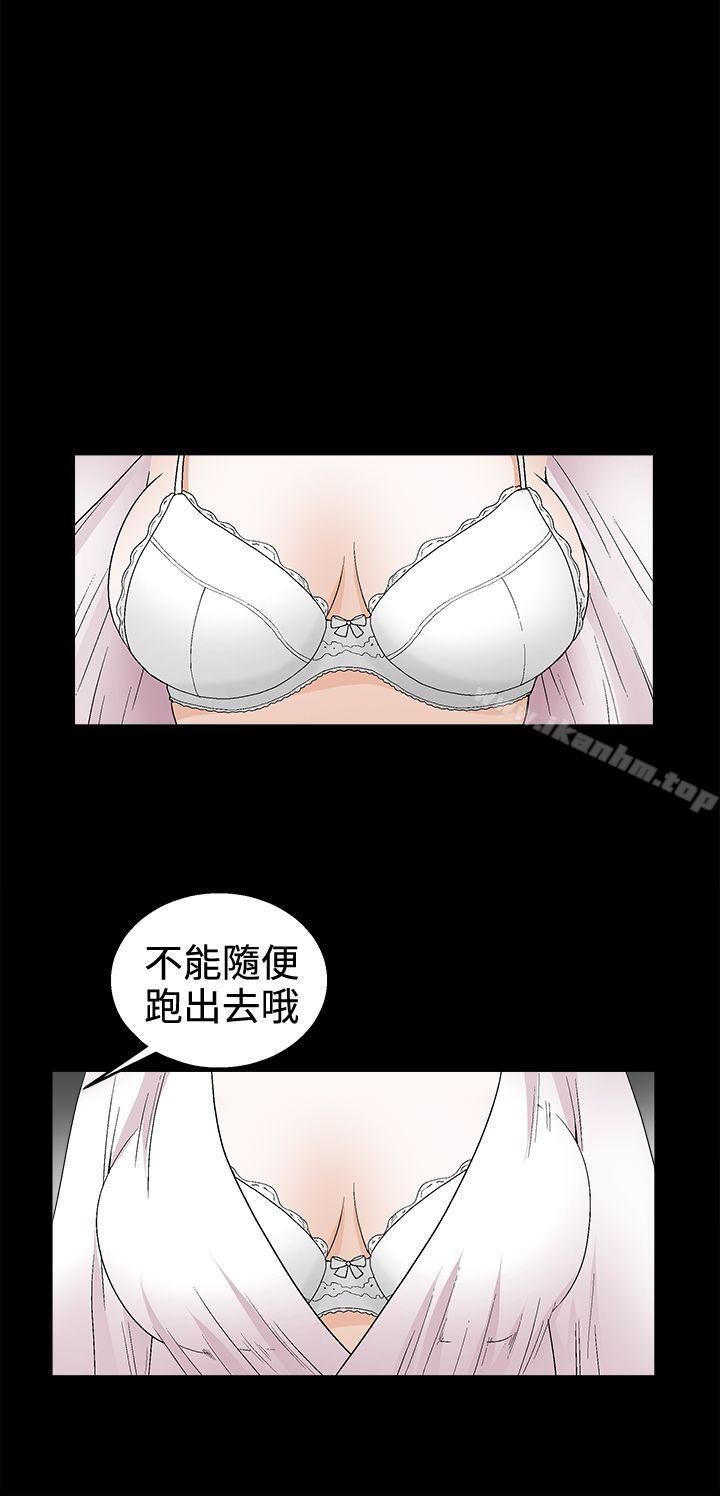 韩漫H漫画 诱惑  - 点击阅读 第2季 第16话 20