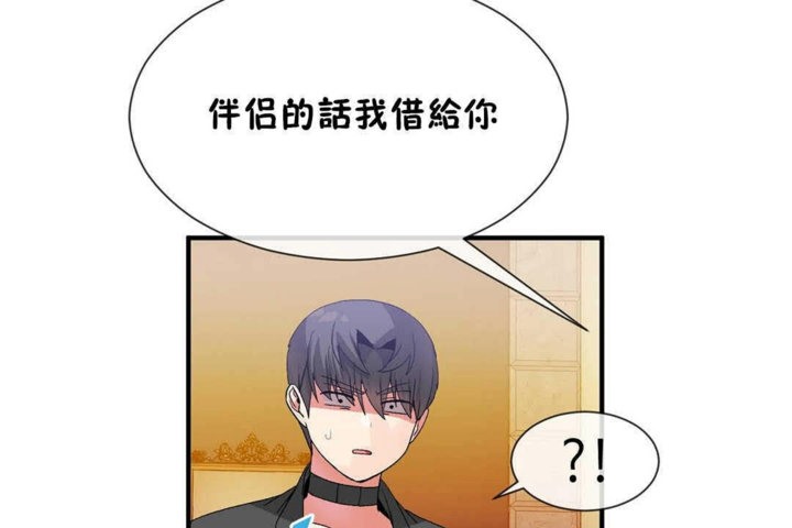 韩漫H漫画 男公关与富家女/Deceptions/特殊宴会 五夫人/Host到金汤匙/金汤匙  - 点击阅读 第25话 91