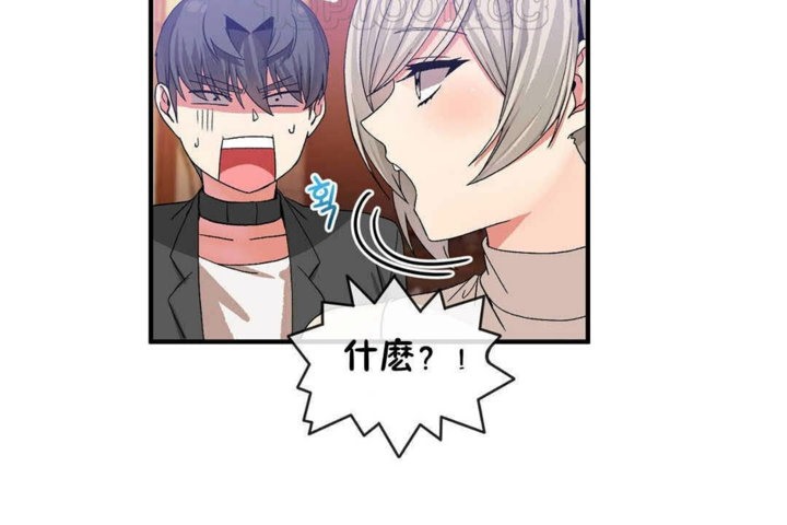 韩漫H漫画 男公关与富家女/Deceptions/特殊宴会 五夫人/Host到金汤匙/金汤匙  - 点击阅读 第25话 100