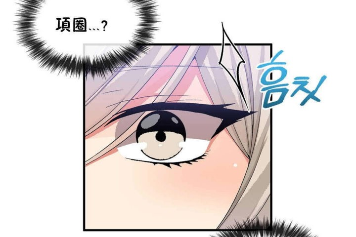 韩漫H漫画 男公关与富家女/Deceptions/特殊宴会 五夫人/Host到金汤匙/金汤匙  - 点击阅读 第25话 56