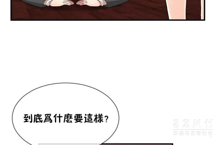 韩漫H漫画 男公关与富家女/Deceptions/特殊宴会 五夫人/Host到金汤匙/金汤匙  - 点击阅读 第25话 6