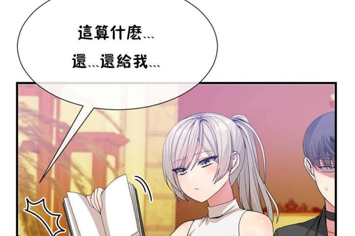 韩漫H漫画 男公关与富家女/Deceptions/特殊宴会 五夫人/Host到金汤匙/金汤匙  - 点击阅读 第25话 74