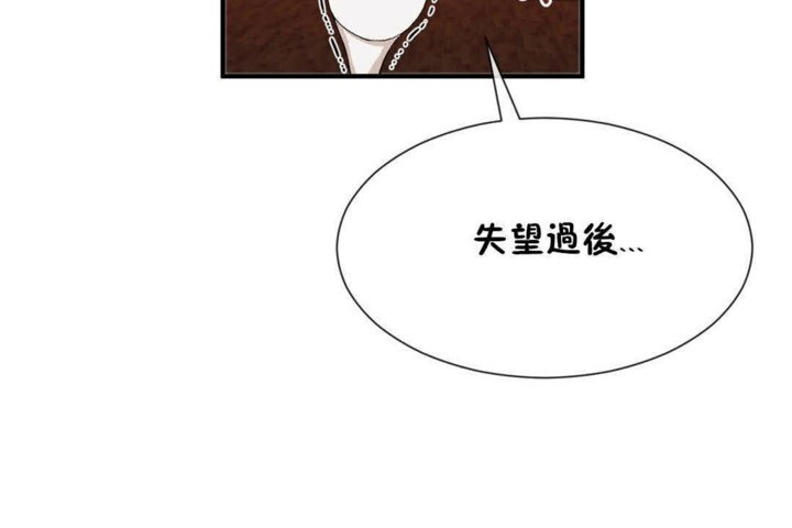 韩漫H漫画 男公关与富家女/Deceptions/特殊宴会 五夫人/Host到金汤匙/金汤匙  - 点击阅读 第25话 38