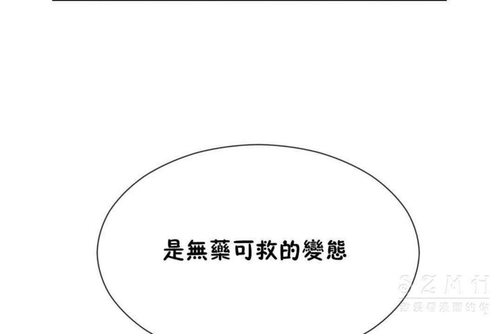 韩漫H漫画 男公关与富家女/Deceptions/特殊宴会 五夫人/Host到金汤匙/金汤匙  - 点击阅读 第25话 114
