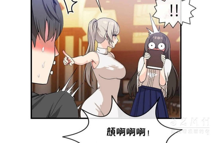 韩漫H漫画 男公关与富家女/Deceptions/特殊宴会 五夫人/Host到金汤匙/金汤匙  - 点击阅读 第25话 96