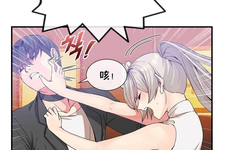 韩漫H漫画 男公关与富家女/Deceptions/特殊宴会 五夫人/Host到金汤匙/金汤匙  - 点击阅读 第25话 49