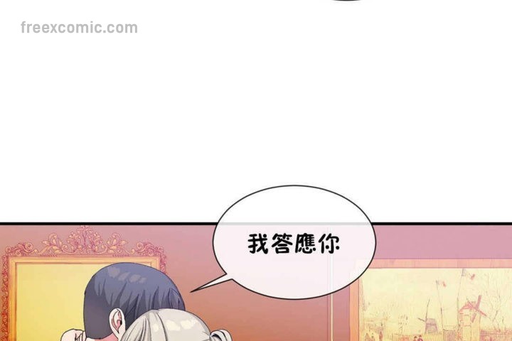 韩漫H漫画 男公关与富家女/Deceptions/特殊宴会 五夫人/Host到金汤匙/金汤匙  - 点击阅读 第25话 65